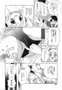 Hin-nyu v23 - Hin-nyu Suhada