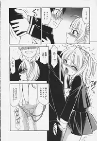 [Charlie Nishinaka] Baby Hips