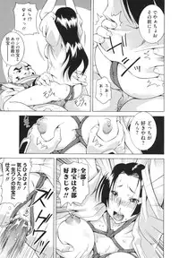 [Asamitsu Fumi] LAUGH & EROS+