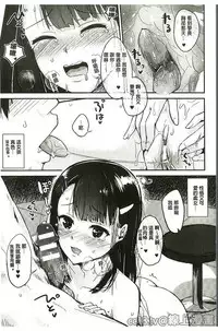 [Anthology] Bessatsu Comic Unreal Teisou Kannen Gyakuten Hen [Chinese]