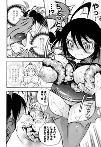 [Psycocko] Trans Girl -Henshitsu-kei Shoujo-