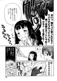 COMIC Megastore 2006-11