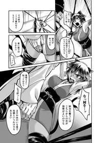 COMIC Magnum Vol. 90