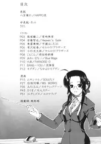 [Messe Sanoh (Various)] Shousetsu Atarashii Hokentaiiku