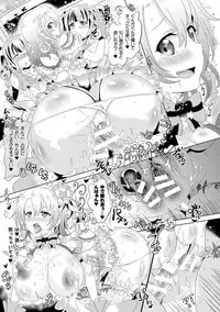 [Shiraha Mato] Loveraune ~ Idol Monster Girls [Digital]