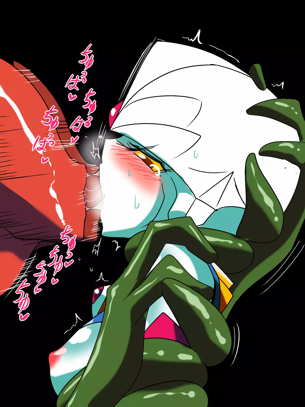 Ultra no Senshi Netisu II - Kyouteki! Uchuu Shokubutsu Demonoo