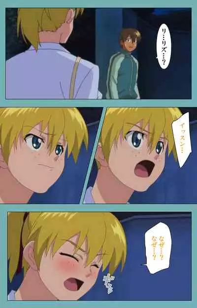 Issunboshi Kanzenban