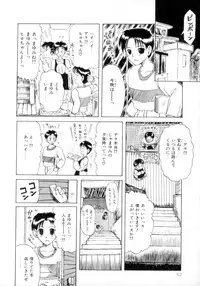 [MACKY] ScrambleAge
