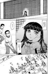 [Kaneyama Shin] Saint Kangoku Gakuen 2 ch.1-16 (magazine)