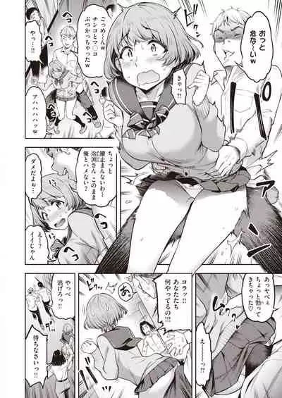 COMIC Shitsurakuten 2022-01