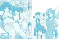 [Ooishi Chuuni] Hanjuku x Kanjuku Sisters