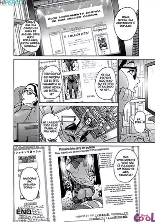 Cho Danchizuma Keiko