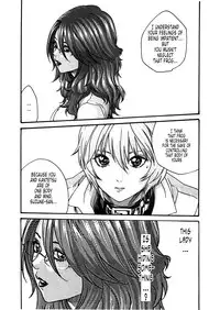 [Haruki] Kisei Juui Suzune | Parasite Doctor Suzune 4 [English] [Tonigobe]