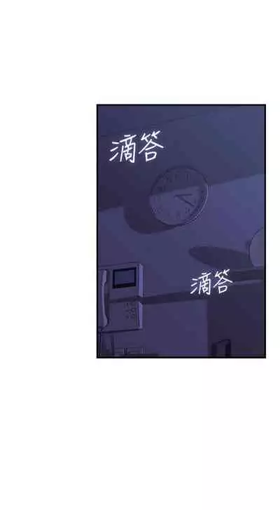 【周六更新】邻居人妻(作者:李周元 & 頸枕) 第1~51话