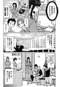 COMIC Mugen Tensei 2014-12