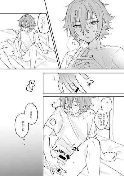 アンキシャスナイト