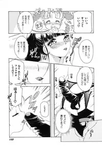 [The Amanoja9] Feti Ningyou twin