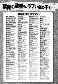 COMIC Anthurium 2016-12 [Digital]