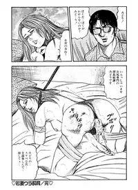 [Sanjou Tomomi] Hanayome Dorei