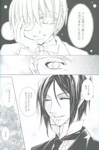 (CCOsaka66) [La-Pis (Kuya Wataru)] Hakoniwa Yuugi (Kuroshitsuji)