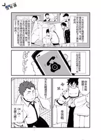 [anything (naop)] Saisho de Saigo no Aji | 最初也是最后的味道 [Chinese] [黑夜汉化组]