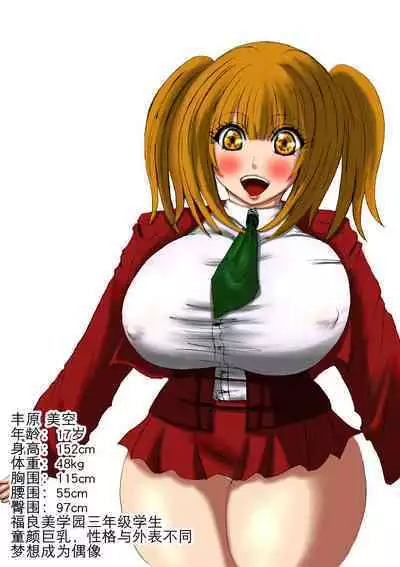 肉膨教师1(K记翻译)