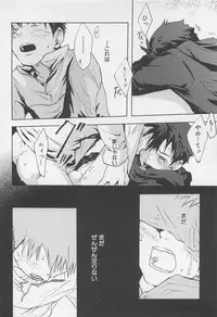 [Tsukumo Gou] Saigo no Sangatsu