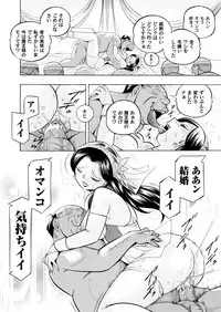 COMIC Magnum Vol. 62