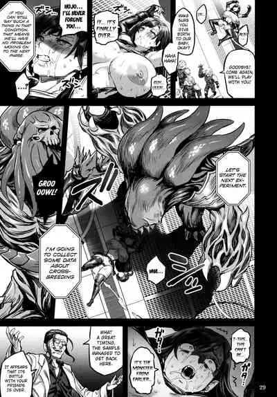 Deka Chichi Terrorist no Kousei Kouhai Jikken