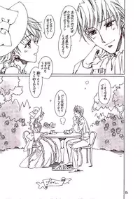 Prince de Diamante(摨恖帍) [幁搰揷偟偒] 帺桼偵側傞偲偒 (彈憰)