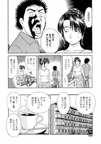 COMIC AUN 2006-01 Vol. 116