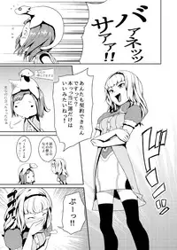 [Jukuseiya Koubou (Hamunohito)] Tentacle Tamer! Episode 2 [Digital]