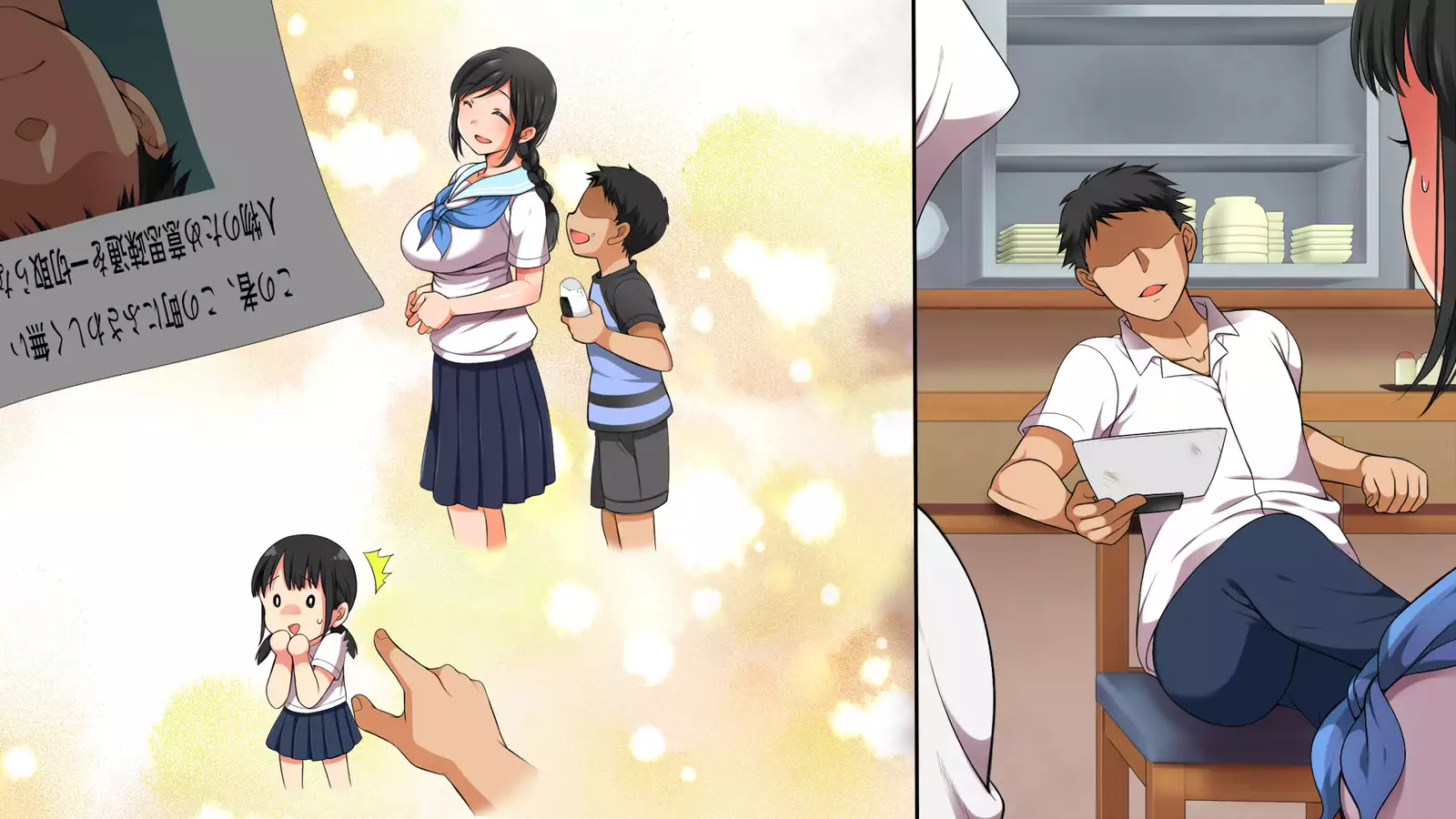 A neglectful village Vol. 4~7