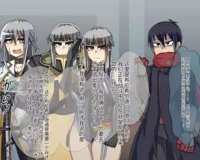 淫魔化桑拿开业啦!篇章（机翻）