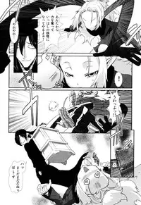 [Anthology] Ero Shota 2 - Milk Boys