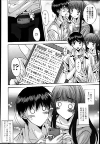 COMIC Tenma 2013-07