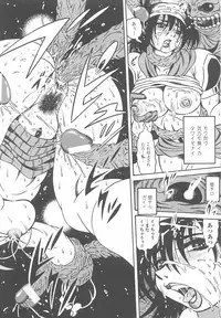 [Anthology] Tatakau Heroine Ryoujoku Anthology Toukiryoujoku 24