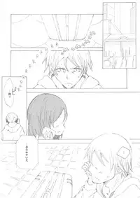 (SC57) [Littleollie (Deburasu)] Gimme Shelter