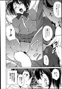 Manga Bangaichi 2013-07