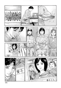 [Tomisawa Chinatsu, Hazuki Kaoru] My Pure Lady Vol.8