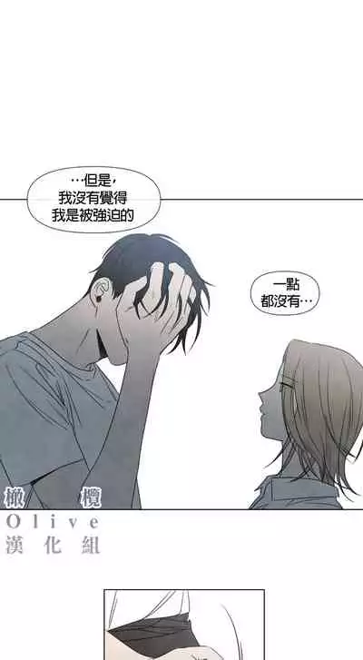 [Yuju] Summer Solstice Point Camp Ch.00-10|夏至点Ch.00~10[Chinese] [橄榄汉化组]