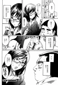 COMIC Penguin Club Sanzokuban 2008-04