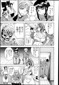 COMIC Shingeki 2013-10