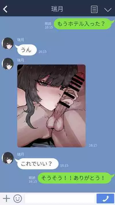 [k8on] 僕の彼女を取ってください FULL