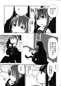 (C81) [Yubisaki Studio (Hidari Kagetora)] Les Chu~ Life Soushuuhen 123+