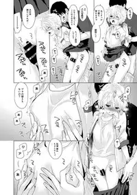 [Shiina] Noraneko Shoujo to no Kurashikata Ch. 1-20