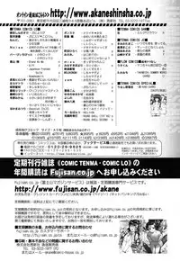 COMIC LO 2015-06