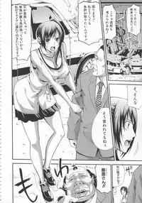 [Brother Pierrot] Bukatsu shoujo to amai ase