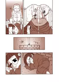 [USO Seisakujo] (Solomon K) Natsumikan