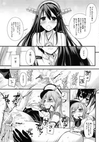 (C91) [Digital Lover (Nakajima Yuka)] DL - Kanmusu Soushuuhen 02 (Kantai Collection -KanColle-)